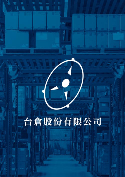 移動櫃系列